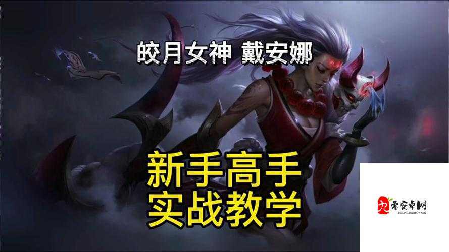 万界英雄里面皎月祭祀的各种能力及其作用深度解析