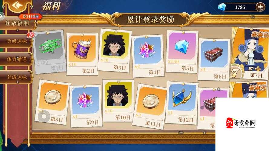 妖精的尾巴激斗，玩家竞技圣地PK场的深度解析