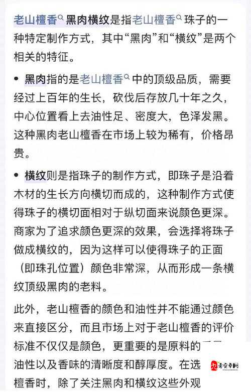 黑料门今日黑料 2024：关于各种黑料事件的详细解析与探讨