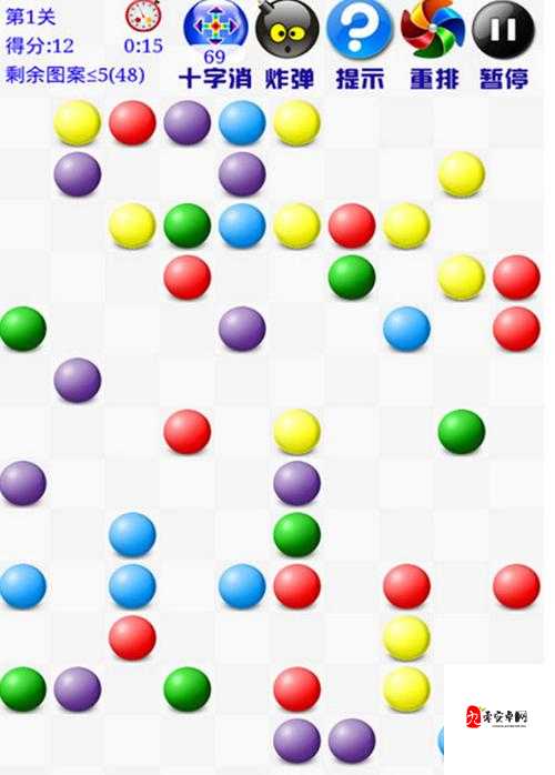 十字消彩豆2，限时挑战，高分秘籍大揭秘！
