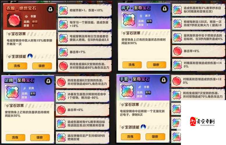 设计技术大显神威，在僵尸暴击战场中智取胜利