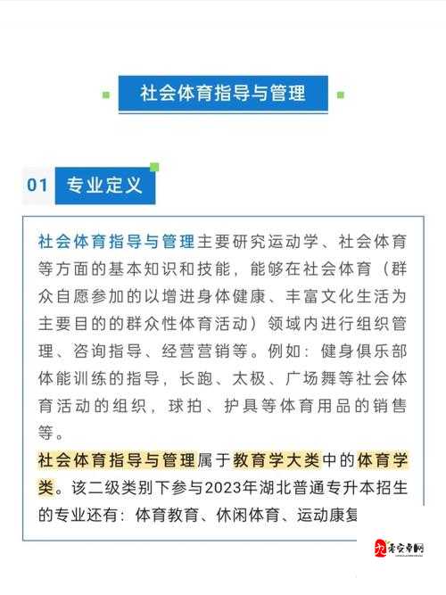 体育找不同，在图片差异中寻找诀窍的资源管理艺术