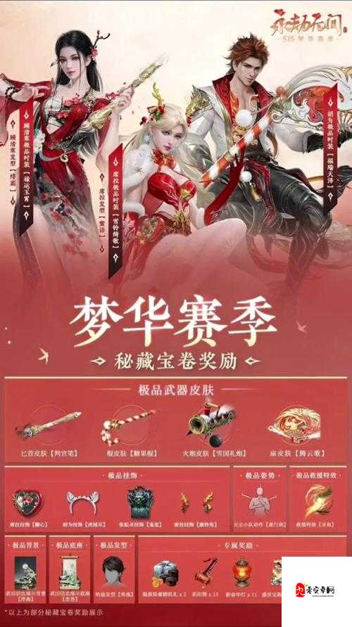 永劫无间浪潮通行证，购置必要性、购买建议与资源管理优化