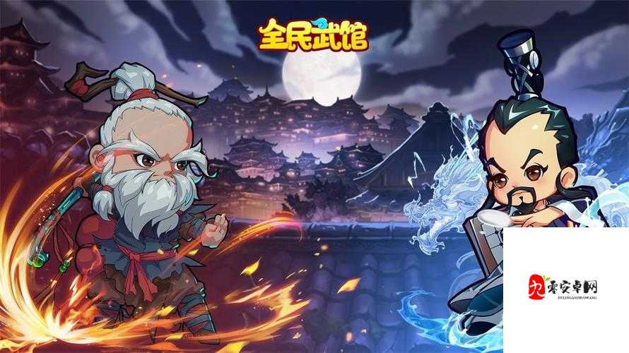 全民武馆江湖宝典用法分享，解锁资源管理新境界