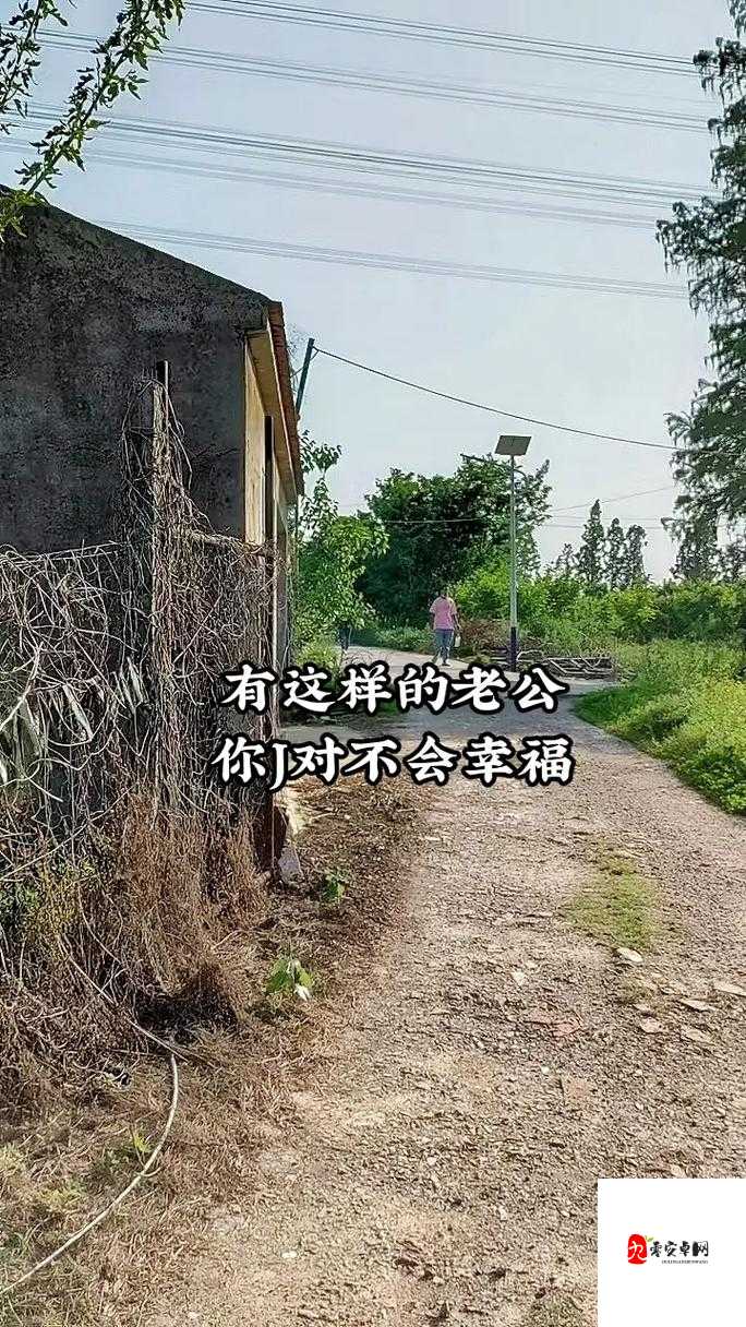 边给老公打电话说是运动：揭秘背后的情感与动机