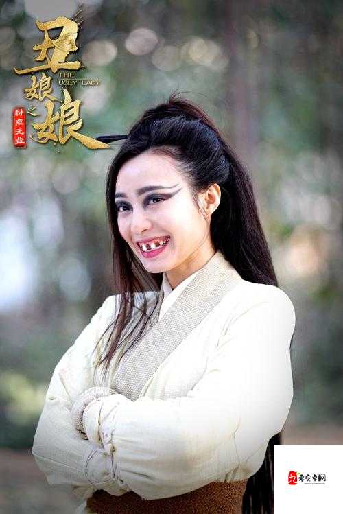 八戒八戒网剧在线观看：一部精彩绝伦不容错过的网剧