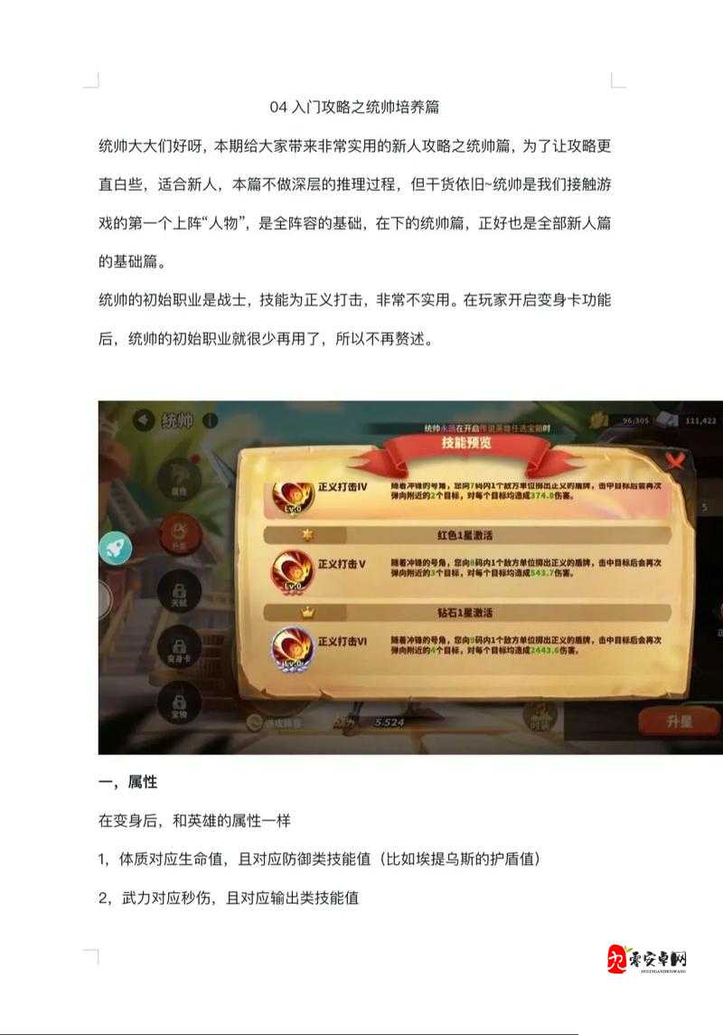 蚁族崛起，掌握这些秘诀，让你领先一步！