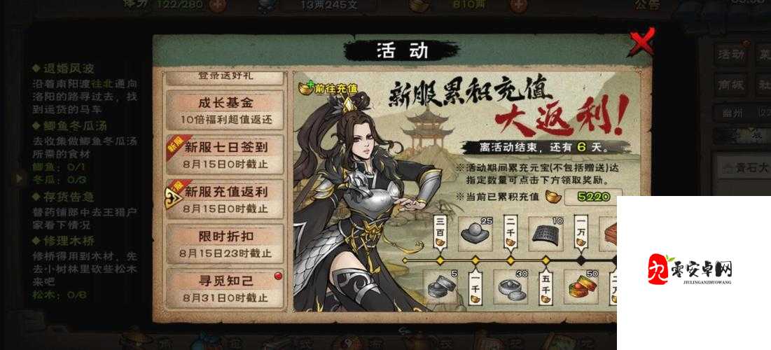 烟雨江湖碎岳枪法能力解析与高效运用策略