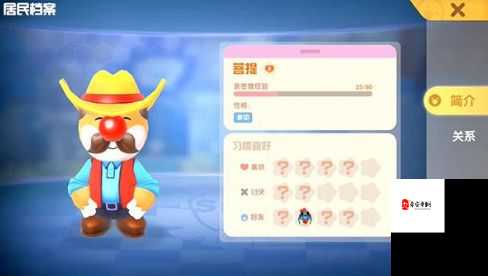 摩尔庄园手游，牧师战斗策略与资源管理深度解析