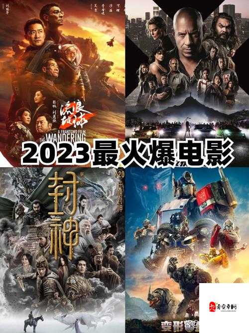 精东业影：带你走进电影的精彩世界