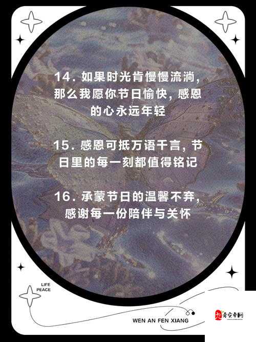 18 年 5 月 20 日：特别的日子值得铭记