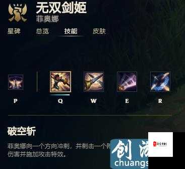 在英雄联盟新版本中剑姬的进阶攻略