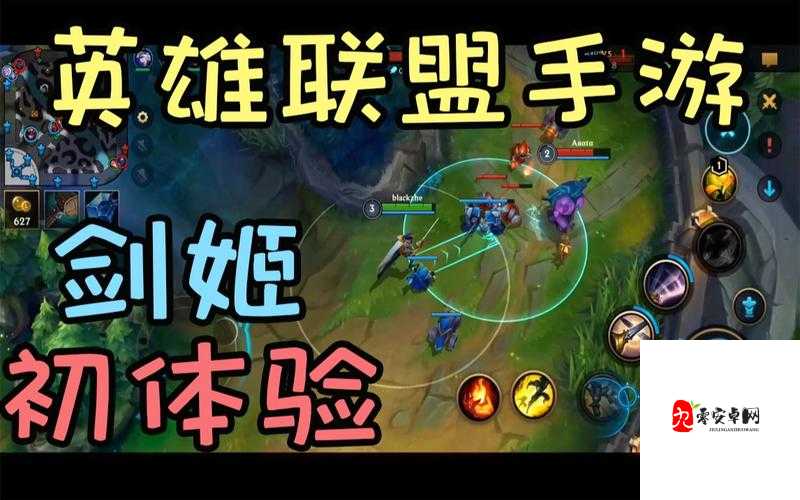 在英雄联盟的新版本中剑姬要怎么玩上篇