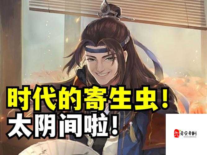 三国杀武将深度攻略，揭秘戏志才的智谋与策略
