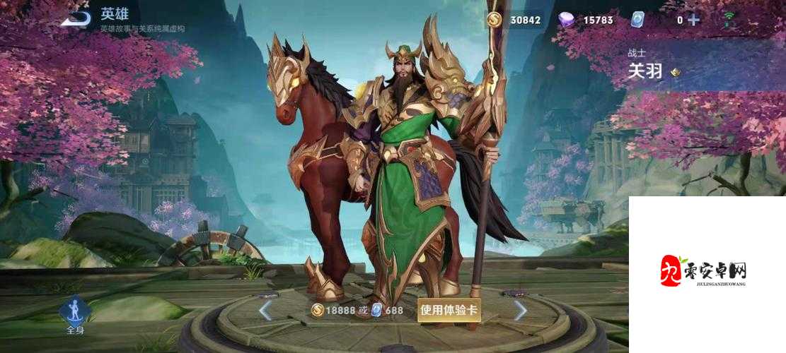 文明与征服文明领袖探秘，无双武圣-关羽的荣耀征程