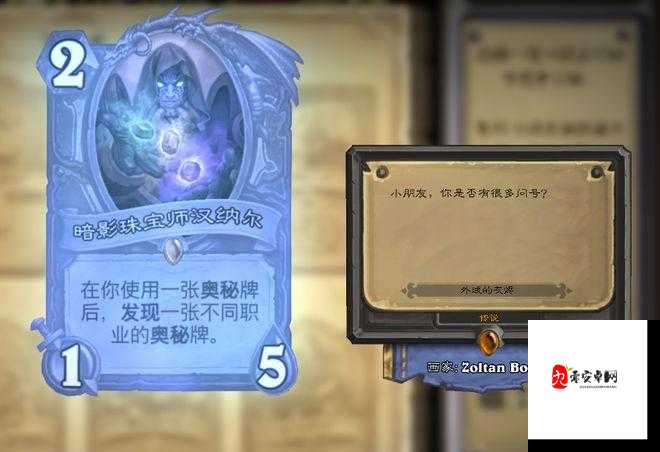 以色内射相关内容探讨：色内射的奥秘与意义