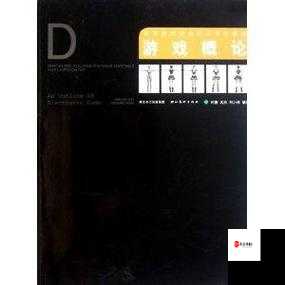 倒水大师老玩家教你如何掌控游戏经验，资源管理的艺术