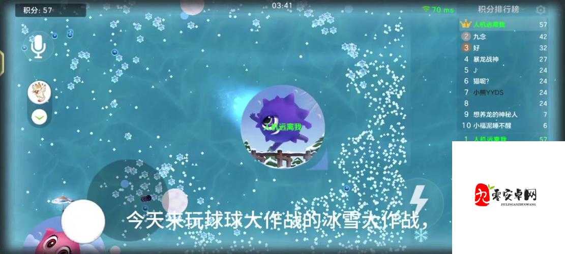 雪球翻滚大作战，掌握橡皮小人，创造雪球的艺术