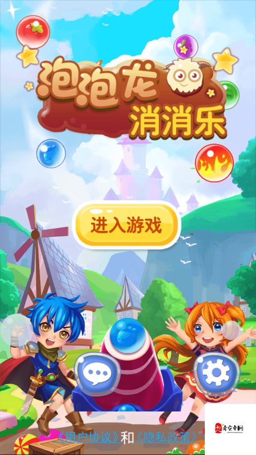 泡泡龙消消乐中的策略艺术，发射位置的重要性与实践