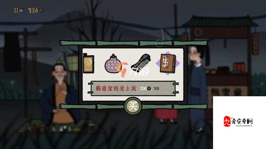 古镜记赚钱技巧与赚钱方式分享，资源管理的艺术