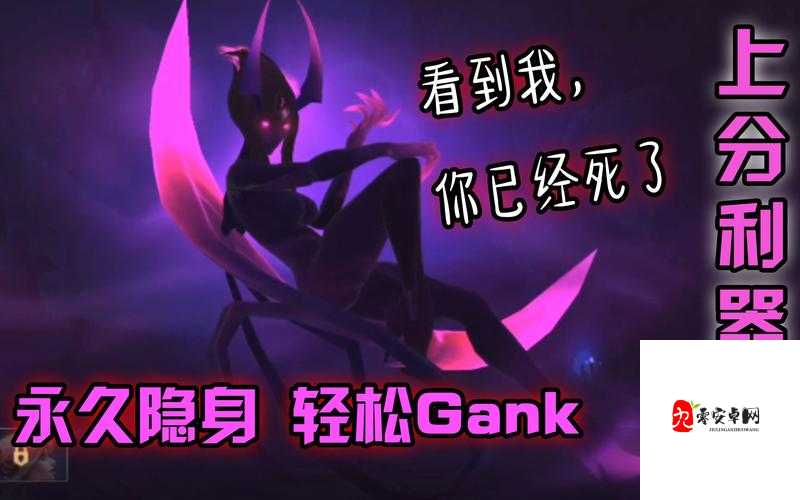 英雄联盟手游伊芙琳玩法详解及资源管理技巧