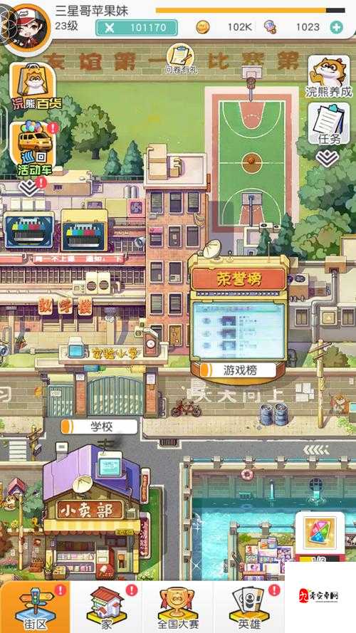 小浣熊百将传，解锁商店奥秘，货币使用攻略