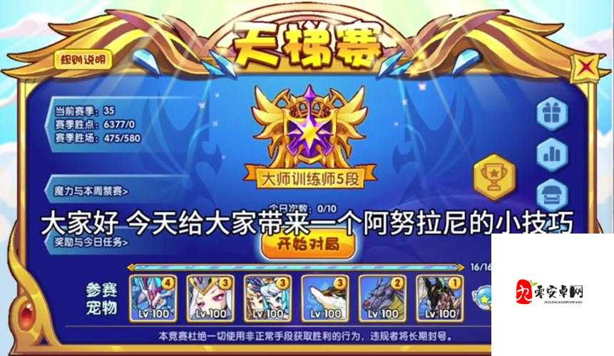 艾尔多战记英雄提升资源解析，获取、管理与最大化价值