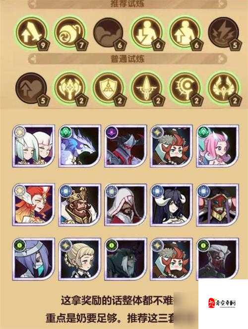 剑与远征，全角色深度剖析与实战评价