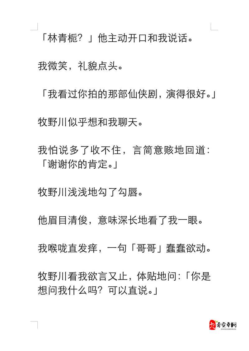 老子这几天都要憋疯了：我要自由，我要透气