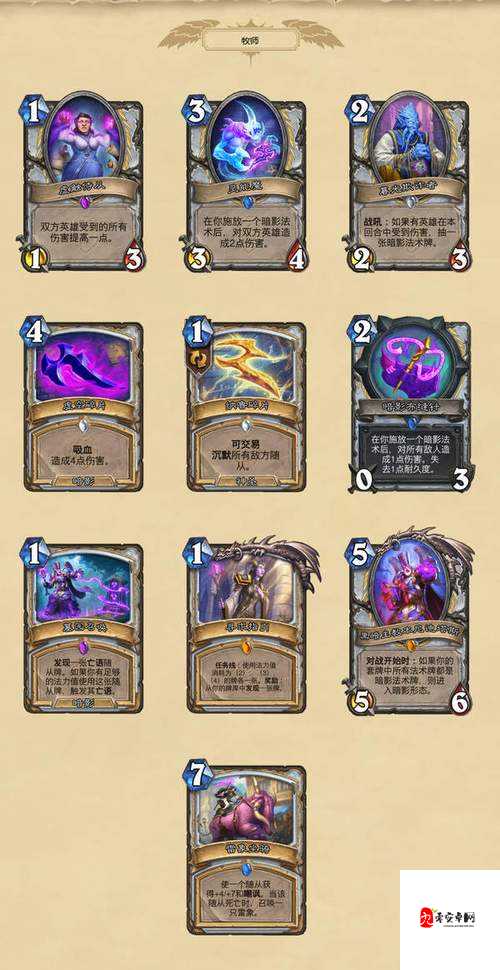 炉石传说新版本暴风城下的集结卡牌探秘