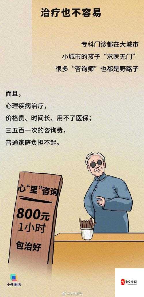 已满 18，可以转：成年人的选择与责任