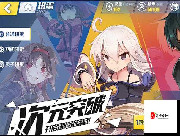 电击文库零境交错中获取最厉害角色的资源管理策略