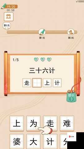 填词升官记，画面填词法在资源管理中的重要性与实践