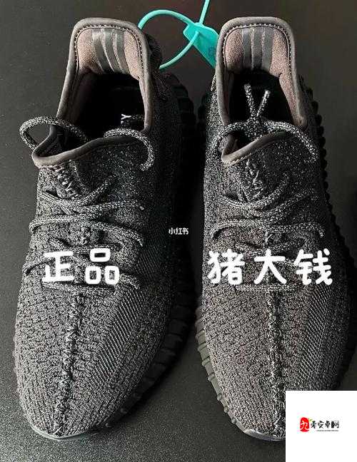 yeezy 蜜桃满天星价格究竟几何：震撼来袭