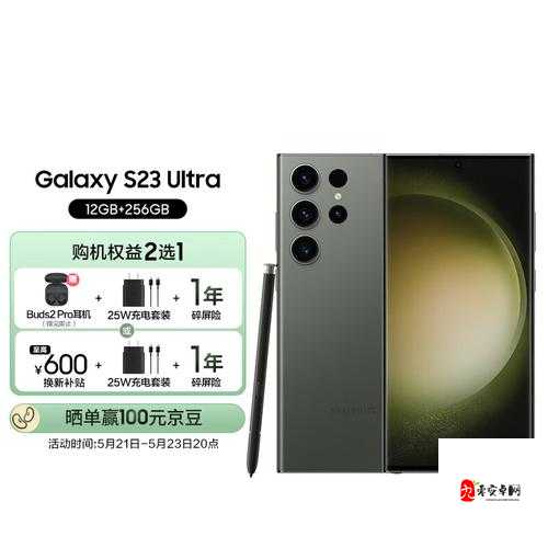 一级成色好的 y31s 标准版图片：展现其精致外观与卓越性能