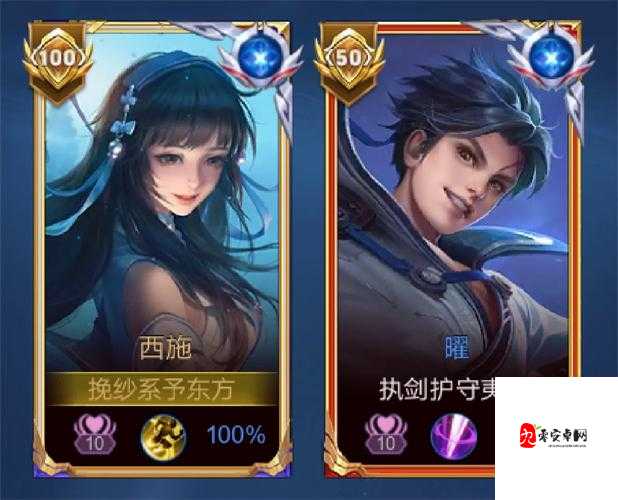 曜把西施焯出水来：这是怎样的一种奇妙互动场景