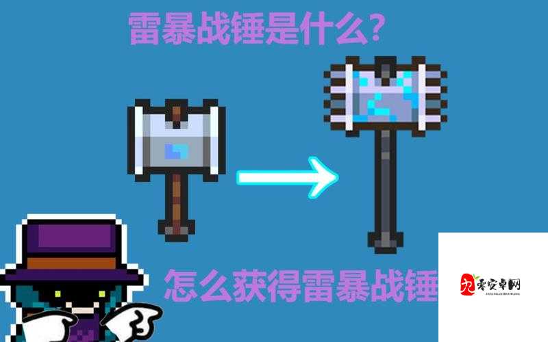 元气骑士雷暴战锤，解锁终极近战武器的秘密