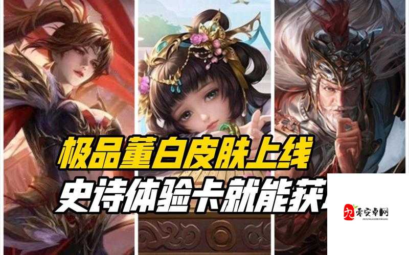 三国杀基础之要如何玩董白上篇，资源管理的艺术