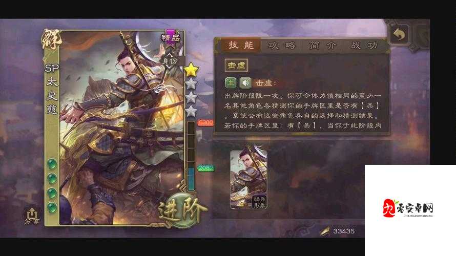 三国杀深度解析，太史慈战术运用与实战技巧（下篇）