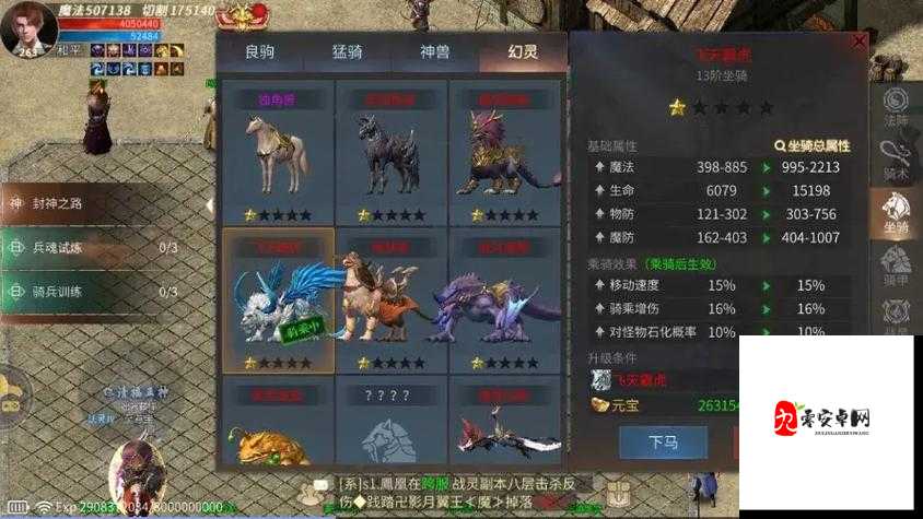 傲视龙城，解锁最快升级秘籍，助你飞速成长