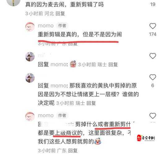 58 吃瓜爆料黑料官网：带你探寻精彩爆料世界