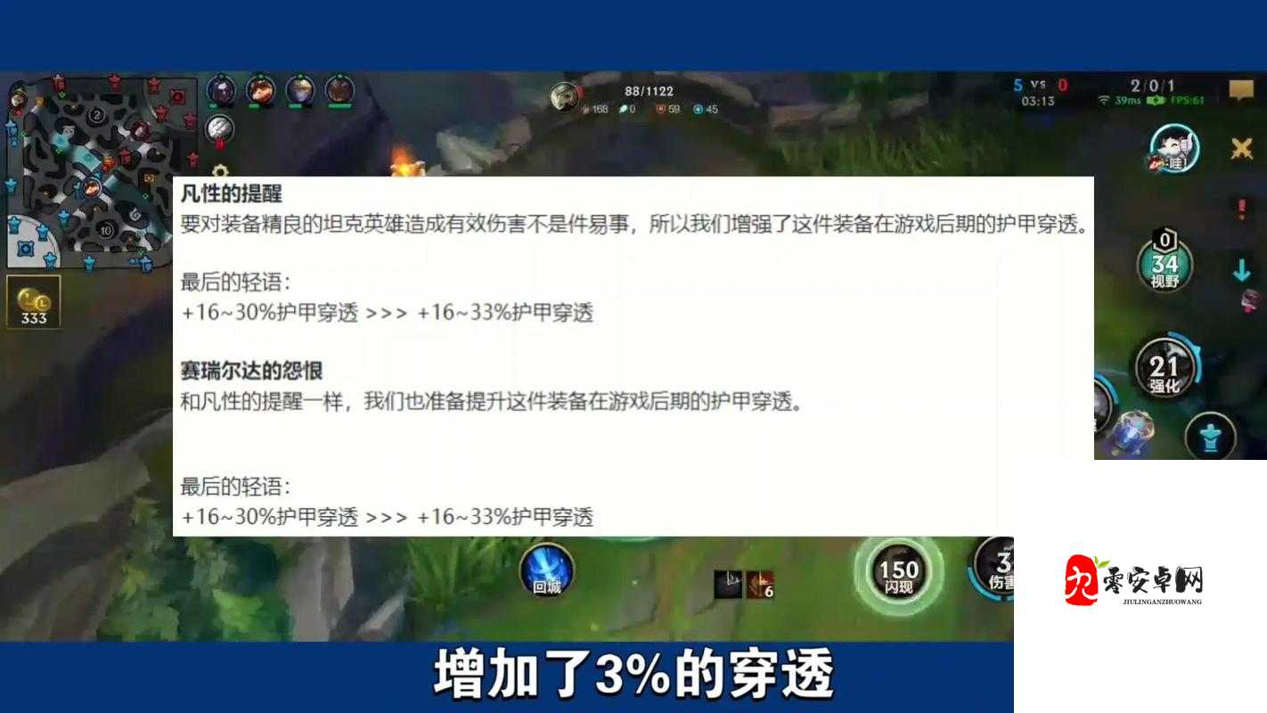 英雄联盟新版本中克烈要如何玩上篇