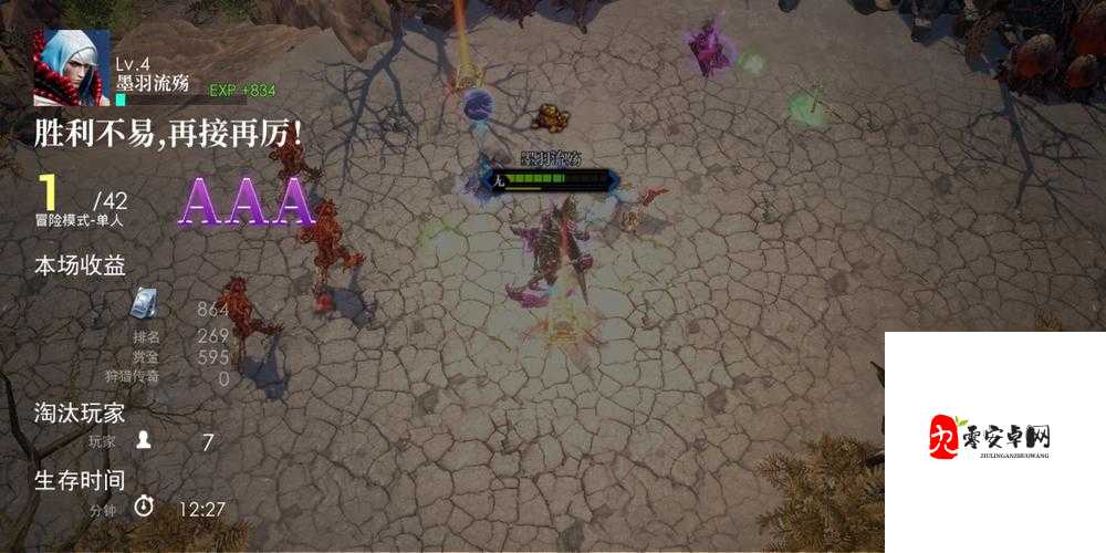 救赎之地通行证等级提升攻略详解一览，资源管理的艺术