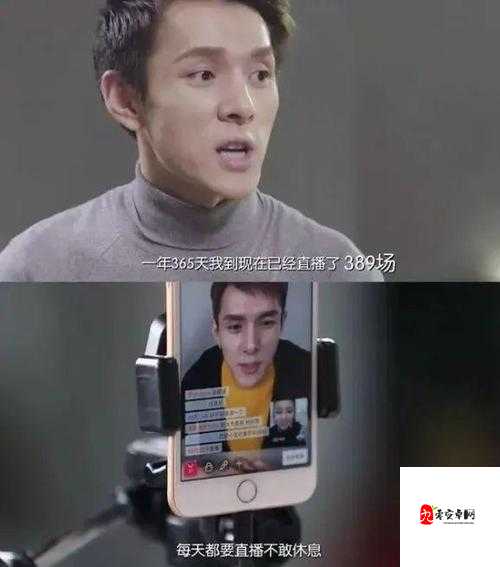 X 男主播，竟在直播间做出这种事