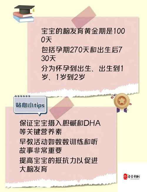 女孩发育最佳年龄段：10-16 岁黄金期需重视