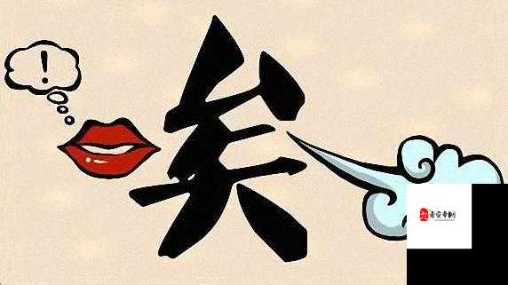 乐趣成语，解锁不同模式的智慧密钥