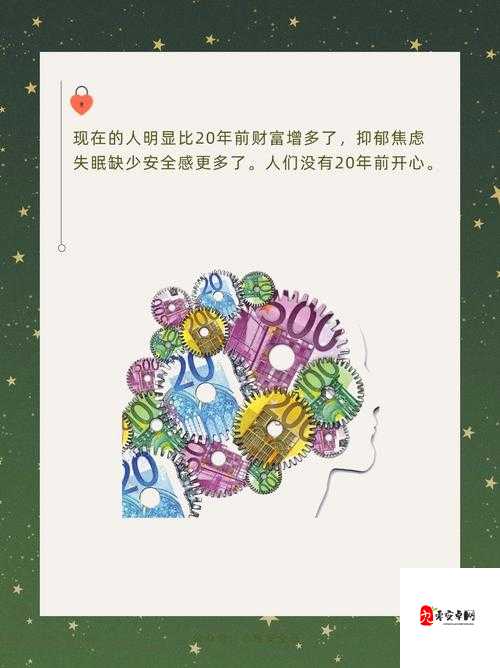 一个人看的亏亏：窥探内心的孤独之旅