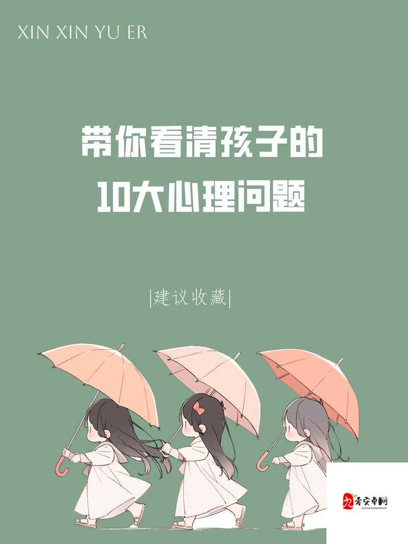 试探儿子是否愿意做心理咨询：深入了解孩子内心想法的尝试