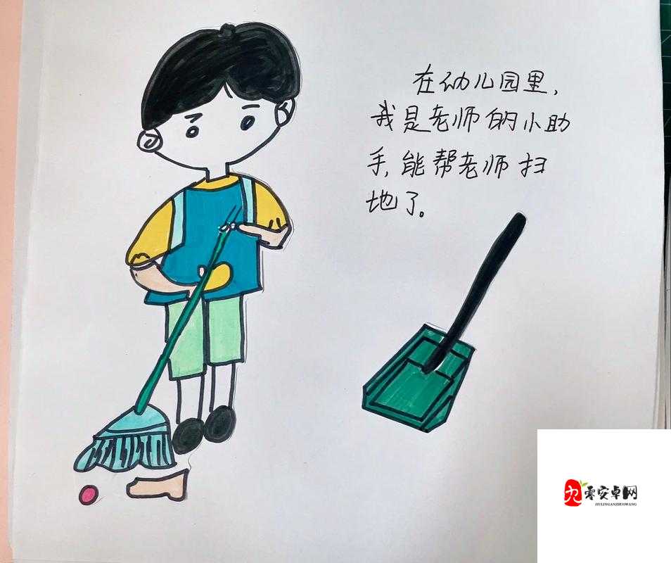 宝宝我求你我下我的 B：请一定要答应我的这个请求呀