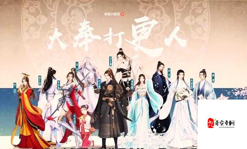 大奉打更人插花弄玉：奇情妙境中的别样精彩